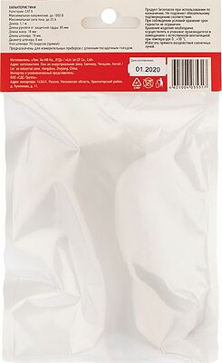 REXANT 13-3041 Щупы тестера REX05 REXANT