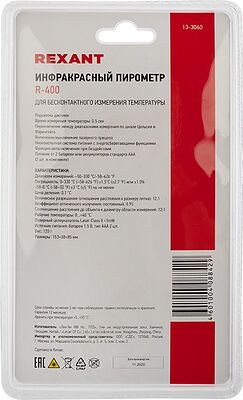 REXANT 13-3060 Пирометр R-400 REXANT 