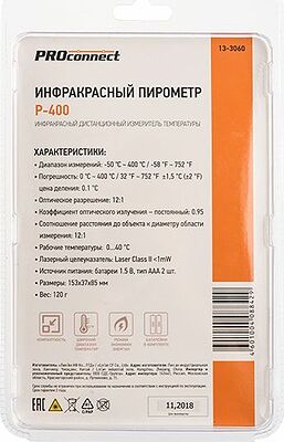 REXANT 13-3060 Пирометр R-400 REXANT 