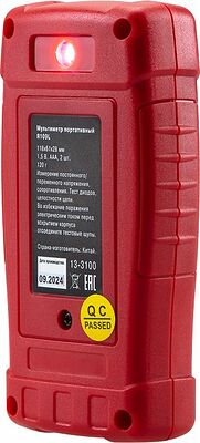 REXANT 13-3100 Мультиметр портативный R109L REXANT