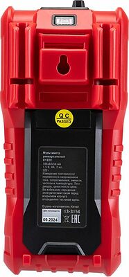 REXANT 13-3154 Мультиметр универсальный R132С REXANT