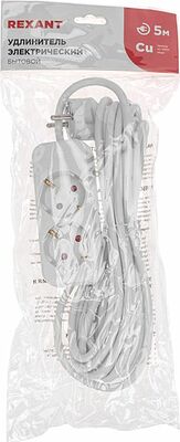 REXANT 13-4005 Удлинитель STANDARD 2 гнезда, 5м, 3х1,0мм², с/з, белый REXANT