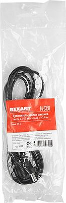 REXANT 14-0350 Удлинитель кабеля питания DC гнездо-штекер (2,1х5,5мм) 1,5м REXANT