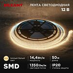 REXANT 141-218 Лента светодиодная 12В, SMD2835, 14,4Вт/м, 120 LED/м, 3000K, 8мм, 50м, IP20 REXANT