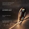REXANT 141-220 Лента светодиодная 12В, SMD2835, 14,4Вт/м, 120 LED/м, 3000K, 8мм, 5м, IP20 REXANT