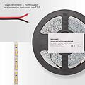 REXANT 141-220 Лента светодиодная 12В, SMD2835, 14,4Вт/м, 120 LED/м, 3000K, 8мм, 5м, IP20 REXANT