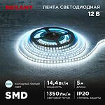 REXANT 141-222 Лента светодиодная 12В, SMD2835, 14,4Вт/м, 120 LED/м, 6500K, 8мм, 5м, IP20 REXANT