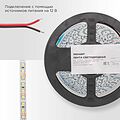 REXANT 141-222 Лента светодиодная 12В, SMD2835, 14,4Вт/м, 120 LED/м, 6500K, 8мм, 5м, IP20 REXANT
