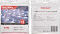 REXANT 141-222 Лента светодиодная 12В, SMD2835, 14,4Вт/м, 120 LED/м, 6500K, 8мм, 5м, IP20 REXANT