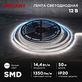 REXANT 141-223 Лента светодиодная 12В, SMD2835, 14,4Вт/м, 120 LED/м, 4000K, 8мм, 50м, IP20 REXANT REXANT 141-223 Лента светодиодная 12В, SMD2835, 14,4Вт/м, 120 LED/м, 4000K, 8мм, 50м, IP20 REXANT