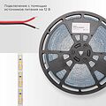 REXANT 141-223 Лента светодиодная 12В, SMD2835, 14,4Вт/м, 120 LED/м, 4000K, 8мм, 50м, IP20 REXANT REXANT 141-223 Лента светодиодная 12В, SMD2835, 14,4Вт/м, 120 LED/м, 4000K, 8мм, 50м, IP20 REXANT