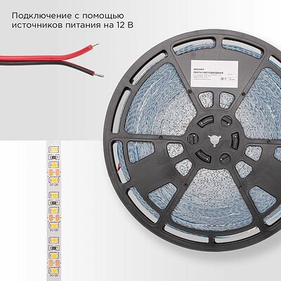 REXANT 141-223 Лента светодиодная 12В, SMD2835, 14,4Вт/м, 120 LED/м, 4000K, 8мм, 50м, IP20 REXANT