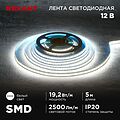 REXANT 141-224 Лента светодиодная 12В, SMD2835, 19,2Вт/м, 240 LED/м, 4000K, 10мм, 5м,IP20 REXANT REXANT 141-224 Лента светодиодная 12В, SMD2835, 19,2Вт/м, 240 LED/м, 4000K, 10мм, 5м,IP20 REXANT