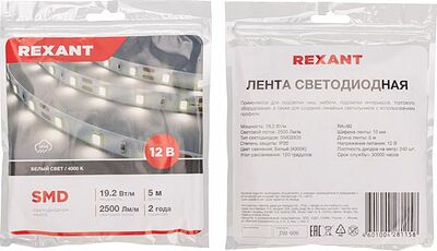 REXANT 141-224 Лента светодиодная 12В, SMD2835, 19,2Вт/м, 240 LED/м, 4000K, 10мм, 5м,IP20 REXANT