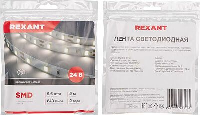 REXANT 141-638 Лента светодиодная 24В, SMD2835, 9,6Вт/м, 120 LED/м, 4000K, 10мм, 5м,IP20 REXANT