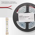 REXANT 141-639 Лента светодиодная 24В, SMD2835, 9,6Вт/м, 120 LED/м, 6500K, 10мм, 5м,IP20 REXANT REXANT 141-639 Лента светодиодная 24В, SMD2835, 9,6Вт/м, 120 LED/м, 6500K, 10мм, 5м,IP20 REXANT