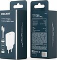 REXANT 16-0233-4 Сетевое зарядное устройство USB-C, 20Вт в комплекте с кабелем USB-C – USB-C REXANT