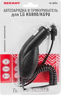 REXANT 16-0252 Автозарядка в прикуриватель для LG KG800/KG90 (АЗУ) (5 V, 700 mA) шнур спираль 1.2 м черная REXANT