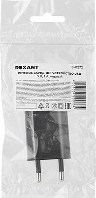 REXANT 16-0272 Сетевое зарядное устройство USB, 5V, 1 A, черное REXANT