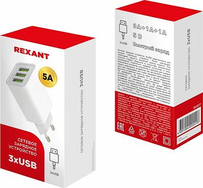 REXANT 16-0277 Сетевое зарядное устройство 3 x USB, 5V, 3 А + 1 А + 1 А, белое REXANT