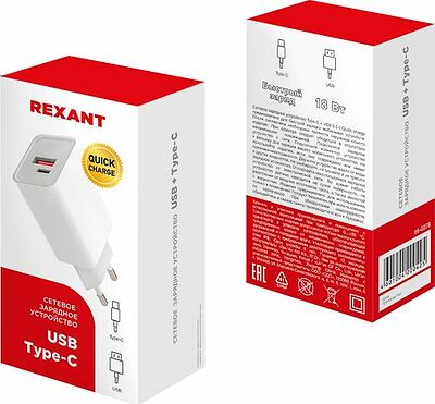 REXANT 16-0278 Сетевое зарядное устройство Type-C + USB 3.0 с Quick charge, белое REXANT