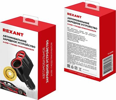 REXANT 16-0299 Автозарядка в прикуриватель REXANT АЗУ 2хUSB+гнездо, 12-24V, 5V,1 000mA
