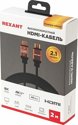 REXANT 17-6004 Кабель HDMI - HDMI 2.1, длина 2м, Gold REXANT