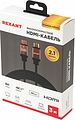 REXANT 17-6005 Кабель HDMI - HDMI 2.1, длина 3м, Gold REXANT