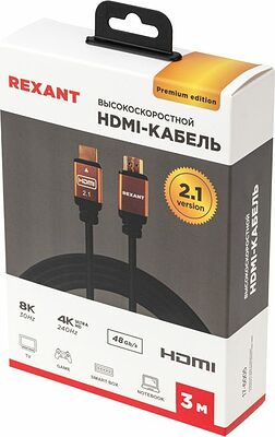 REXANT 17-6005 Кабель HDMI - HDMI 2.1, длина 3м, Gold REXANT