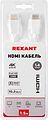 REXANT 17-6203-1 Кабель HDMI - HDMI 1.4, 1,5м, Gold, белый REXANT REXANT 17-6203-1 Кабель HDMI - HDMI 1.4, 1,5м, Gold, белый REXANT