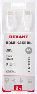 REXANT 17-6204-1 Кабель HDMI - HDMI 1.4, 2м, Gold, белый REXANT
