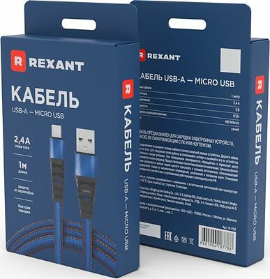REXANT 18-1163 Кабель USB-A – micro USB, 2А, 1м, в джинсовой тканевой оплетке, плоский REXANT