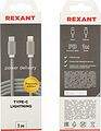 REXANT 18-1826 Кабель Type-C – Lightning, 3А, 1м, в нейлоновой серой оплетке, Power Delivery REXANT
