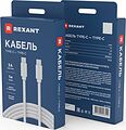 REXANT 18-1828 Кабель Type-C - Type-C, 3A, 1м, ПВХ, белый REXANT 