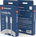REXANT 18-1835 Кабель Type-C - Type-C, 2,4A, 1м, нейлон, белый REXANT 