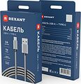 REXANT 18-1896 Кабель USB-A – Type-C, 3A, 1м, в темно-серой нейлоновой оплетке REXANT