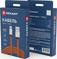 REXANT 18-1897 Кабель USB-A – Type-C, 2,1A, 1м, эко-кожа, коричневый REXANT