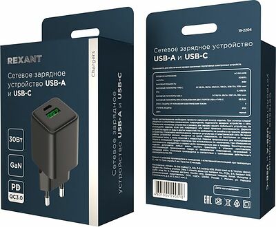 REXANT 18-2204 Сетевое зарядное устройство с двумя портами USB-A и Type-C, 30Вт GaN REXANT