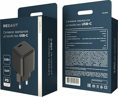 REXANT 18-2205 Сетевое зарядное устройство с одним портом Type-C, 30Вт GaN REXANT