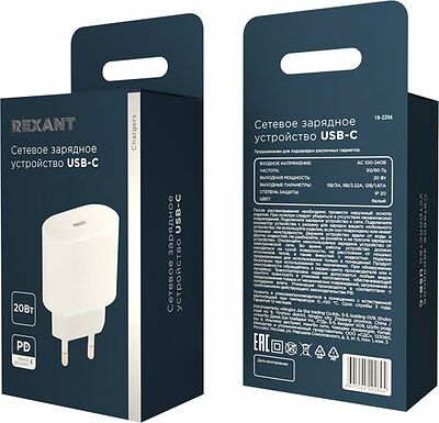 REXANT 18-2206 Сетевое зарядное устройство с одним портом USB-C, 20Вт REXANT
