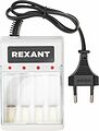 REXANT 18-2209-4 Устройство зарядное PC-05 для Ni-MH аккумуляторов типа АА/ААА REXANT
