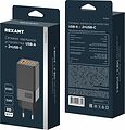 REXANT 18-2209 Сетевое зарядное устройство USB-A и 2 USB-C, 65Вт REXANT
