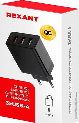 REXANT 18-2215 Сетевое зарядное устройство-переходник REXANT 3xUSB адаптер, 30W черное