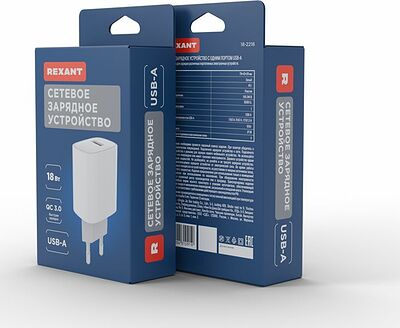 REXANT 18-2218 Сетевое зарядное устройство с одним портом USB-A, 18Вт REXANT