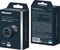 REXANT 18-2230-5 Автомобильное зарядное устройство c двумя портами (USB-C + USB-A) c LED-подсветкой, 48Вт REXANT REXANT 18-2230-5 Автомобильное зарядное устройство c двумя портами (USB-C + USB-A) c LED-подсветкой, 48Вт REXANT