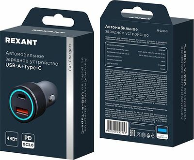 REXANT 18-2230-5 Автомобильное зарядное устройство c двумя портами (USB-C + USB-A) c LED-подсветкой, 48Вт REXANT