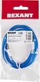 REXANT 18-4084 Аудиокабель AUX 3,5мм, 1м, синий, гелевый REXANT