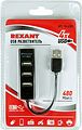 REXANT 18-4103 Разветвитель USB на 4 порта черный REXANT