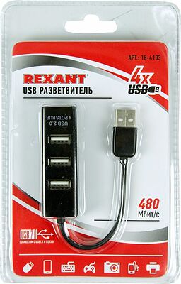 REXANT 18-4103 Разветвитель USB на 4 порта черный REXANT