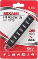REXANT 18-4107 Разветвитель USB на 7 портов черный REXANT